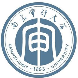 2019南京审计大学排