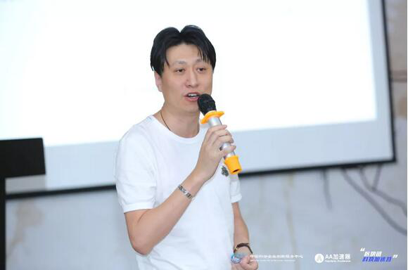 中国科协企业创新服务中心携手AA加速器 首期区块链科技加速营正式开营