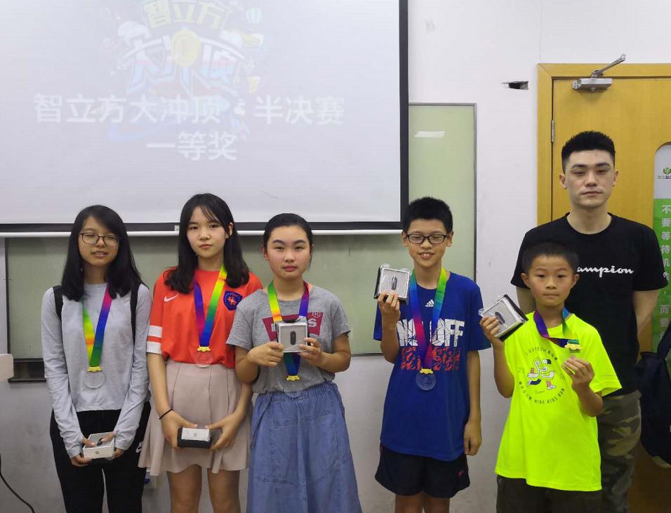 昂立智立方“大冲顶”半决赛圆满落幕,六战队将争霸总决赛