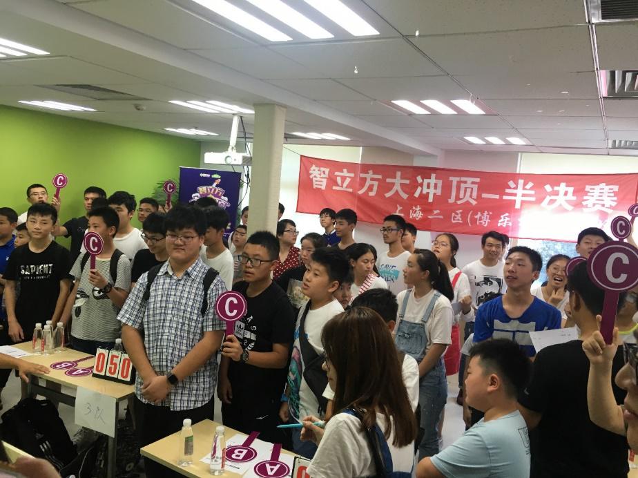 昂立智立方“大冲顶”半决赛圆满落幕,六战队将争霸总决赛