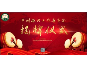 ������˹���ίԱ�����--�������