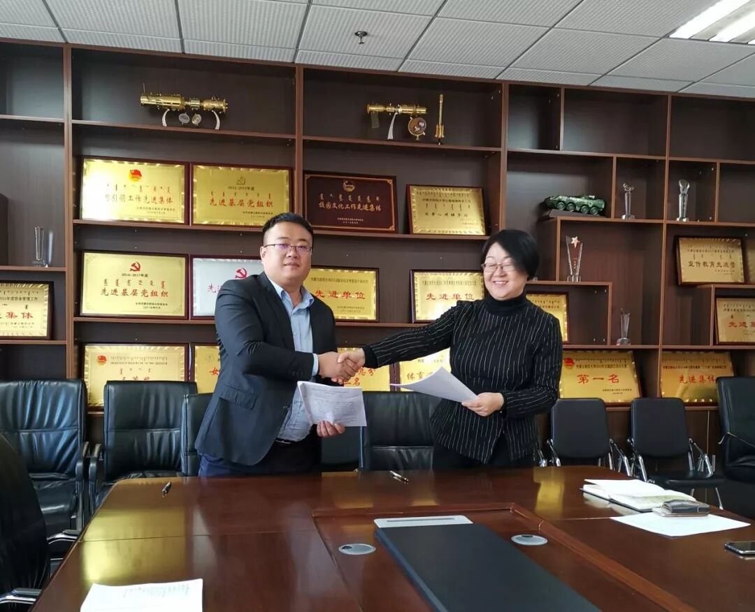 内蒙古财经大学会计学院与财鑫国际达成CMA