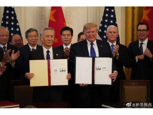 中美签署第一阶段经
