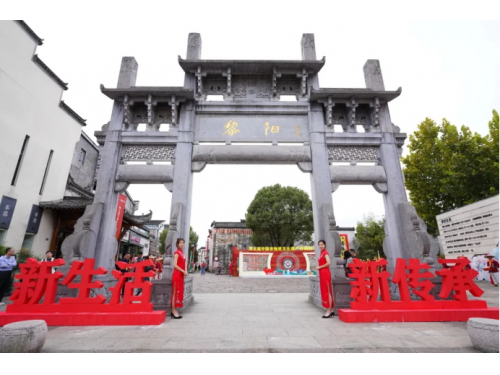 第五届中国非物质文化遗产传统技艺大展在黄